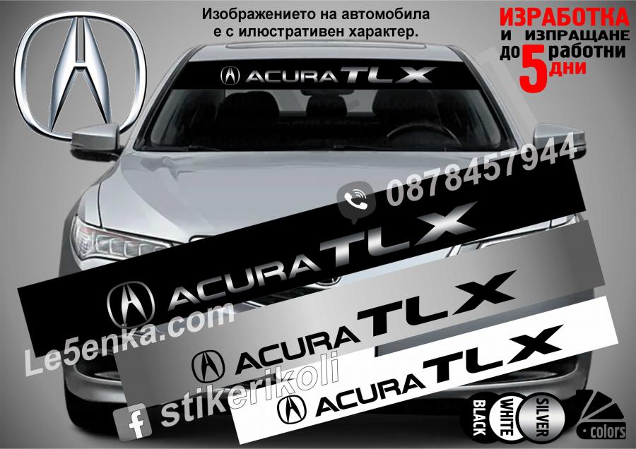 Сенник Acura TLX