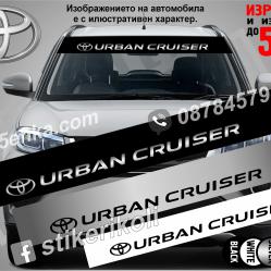 Сенник Toyota Urban Cruiser
