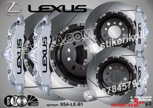 Надписи за капаци на спирачни апарати Lexus
