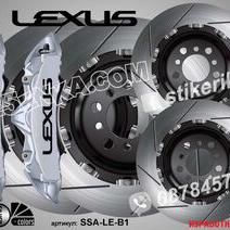 Надписи за капаци на спирачни апарати Lexus