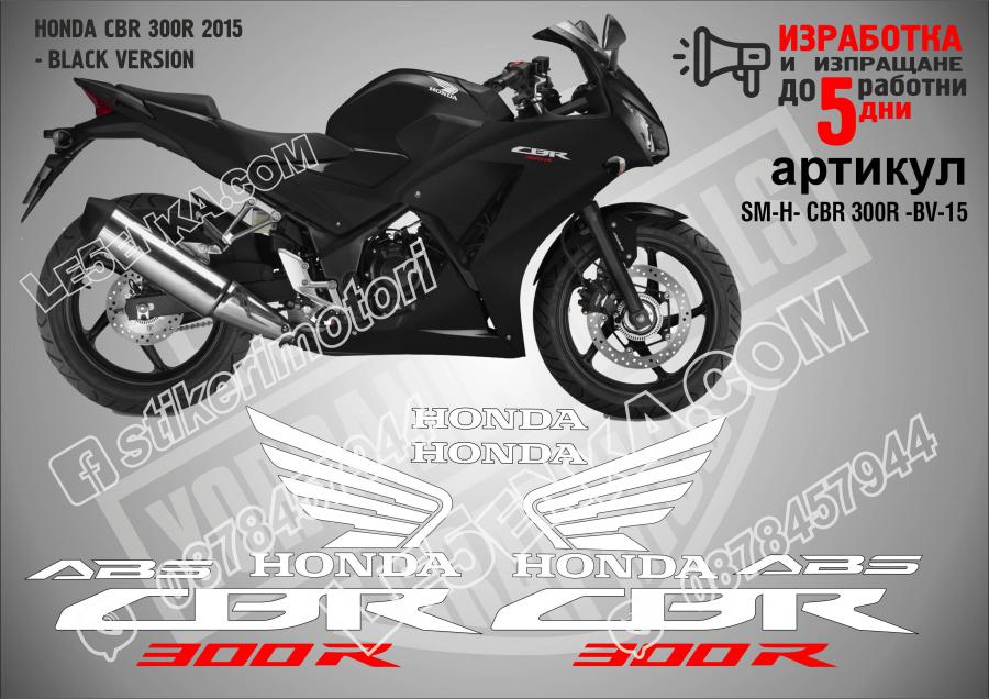 Honda CBR 300r - 2015 Black Version