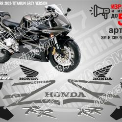 Honda CBR 954rr 2002-titanium Grey Version
