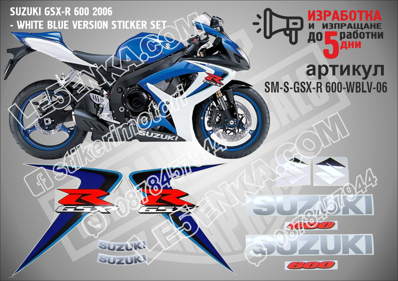 Suzuki Gsx-r 600 2006 - White Blue Version