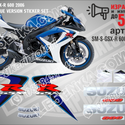Suzuki Gsx-r 600 2006 - White Blue Version