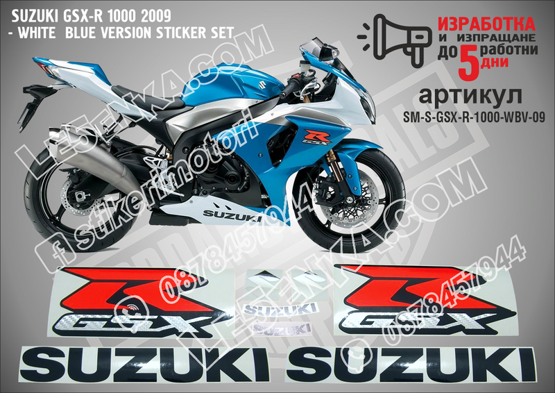 Suzuki Gsx-r 1000 2009 - White Blue Version