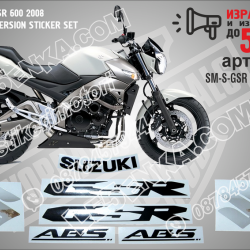 Suzuki GSR 600 2008 - White Version
