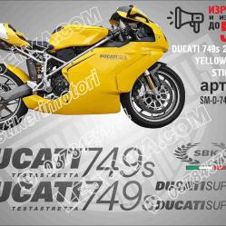 Ducati 749s 2003-2007 Yellow Version