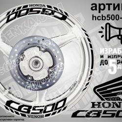 Honda CB 500 Black надписи и кантове за джанти