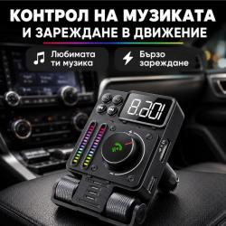 Автомобилен FM предавател и FM трансмитер Bluetooth 5.3 с PD 30W бързо