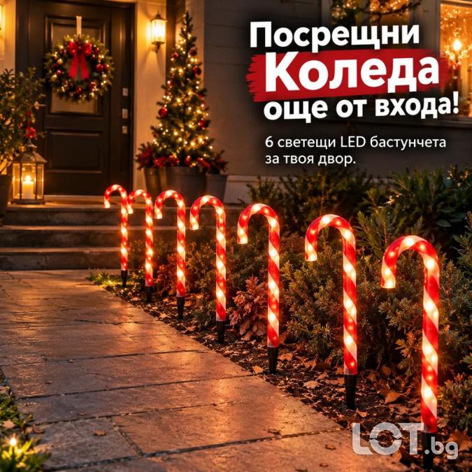 Коледни LED светещи бастунчета за градина и алея  6 броя, 36 см, 30 L