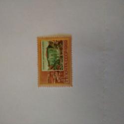 Пощенска марка от Ссср 1969 г.