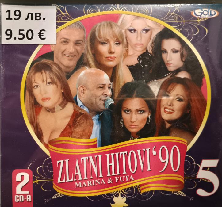 Zlatni hitovi 90 vol. 5