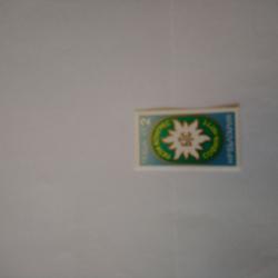 Пощенска марка от България 1977 г.