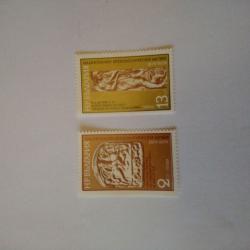 Серия от 2 пощенски марки от България 1980 г.