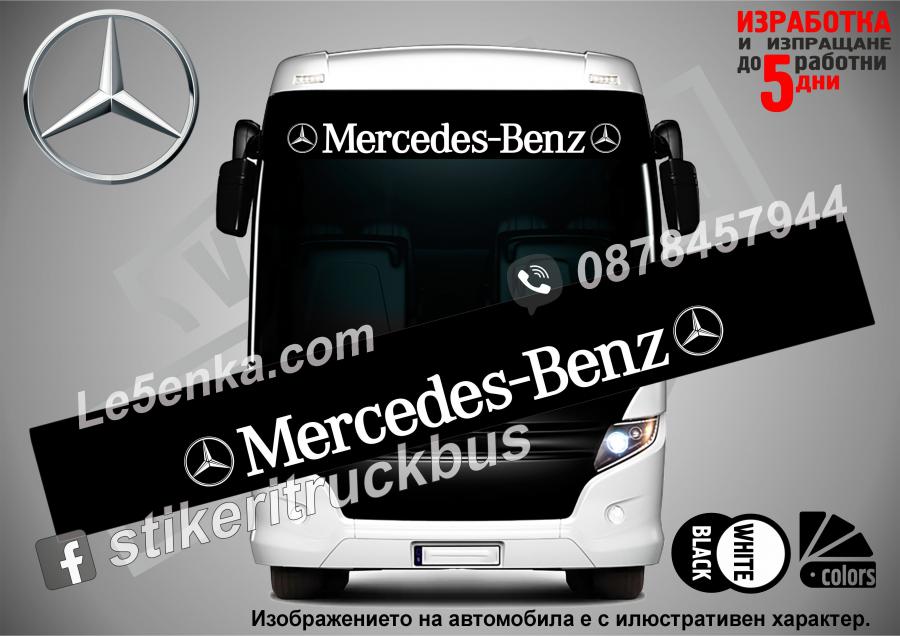 Сенник Mercedes-benz Bus Black