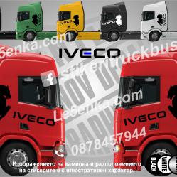 Iveco стикери за кабина на влекач