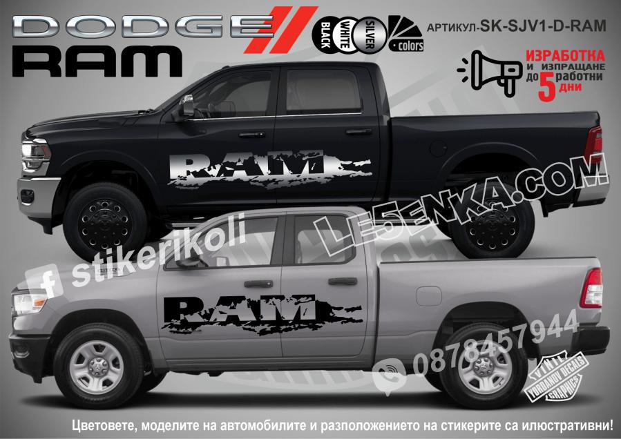 Dodge RAM стикери