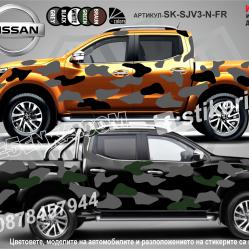 Nissan Frontier Camouflage Камуфлаж
