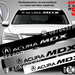 Сенник Acura MLX