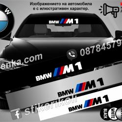 Сенник BMW M1