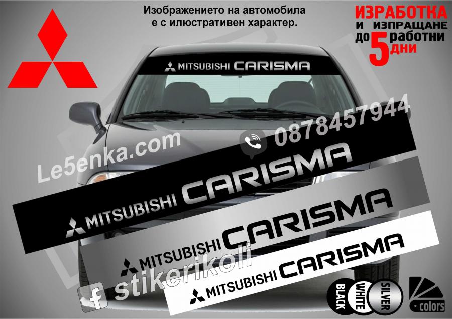 Сенник Mitsubishi Carisma