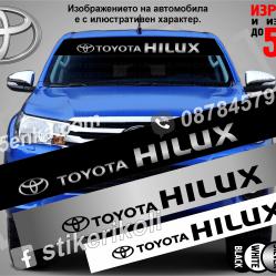 Сенник Toyota Hilux