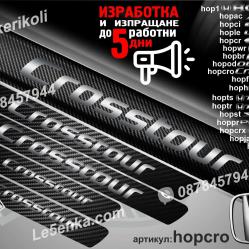 Honda Crosstour прагове от карбон