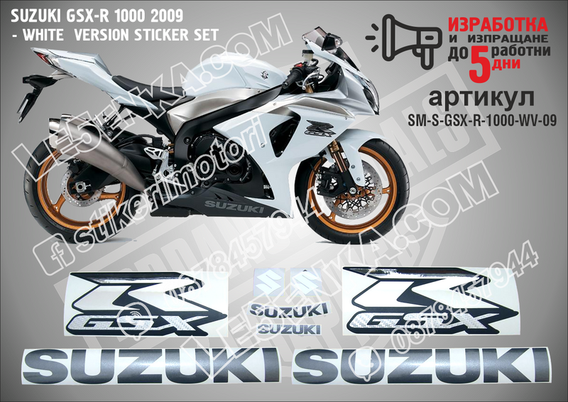 Suzuki Gsx-r 1000 2009 - White Version