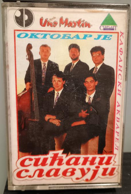 Касета Sicani Slavuji - Oktobar je