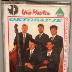 Касета Sicani Slavuji - Oktobar je