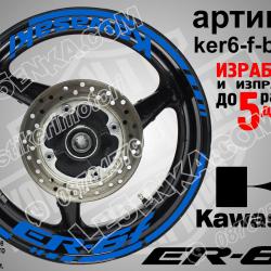 Kawasaki Er-6f Blue