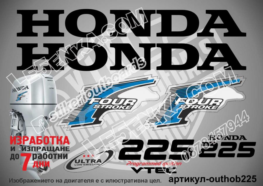 Honda 225 hp Four Stroke 2002-2007