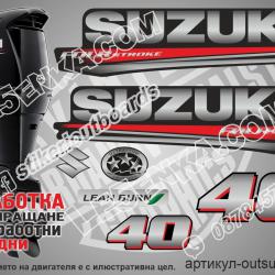 Suzuki DF 40 hp 2017 four stroke