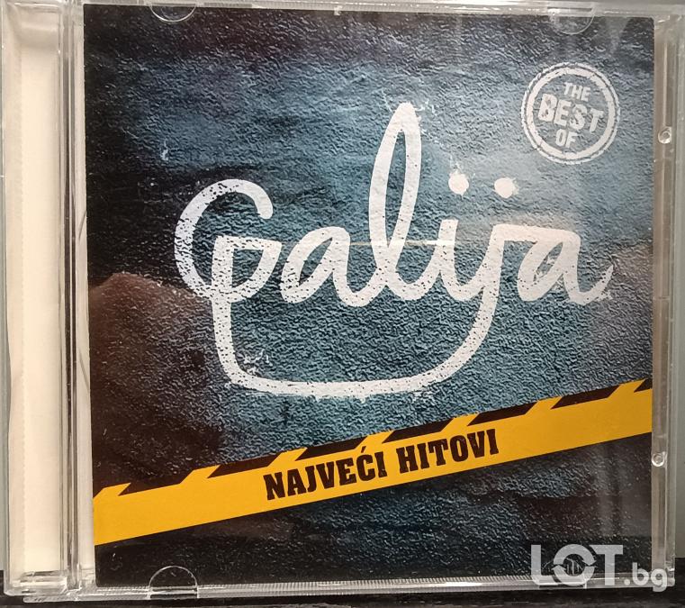 Galija the Best of - Najveci Hitovi