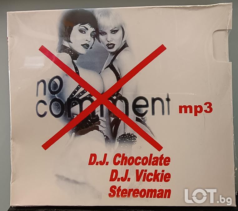 MP3 No Comment
