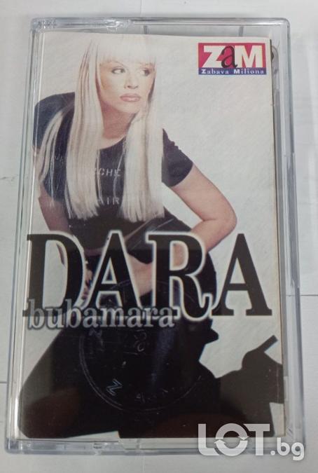Касета Dara Bubamara 1999