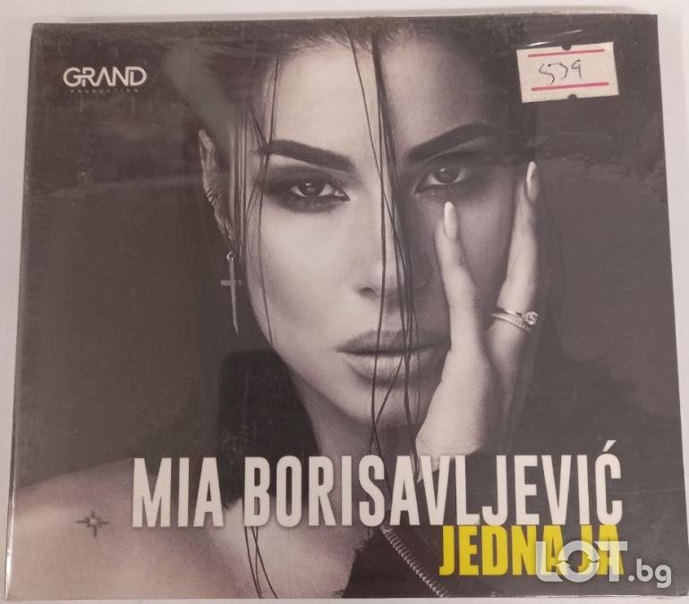 Mia - Jedna ja