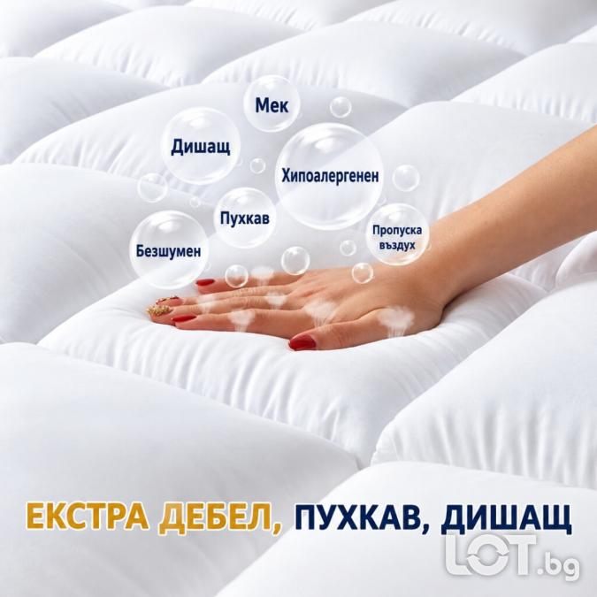 Бял капитониран топ матрак 140 х 200 см  Повече мекота, комфорт и уют