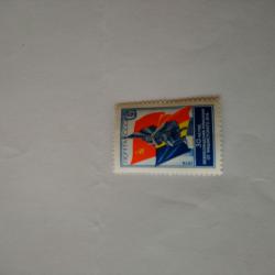 Пощенска марка от Ссср 1974 г.