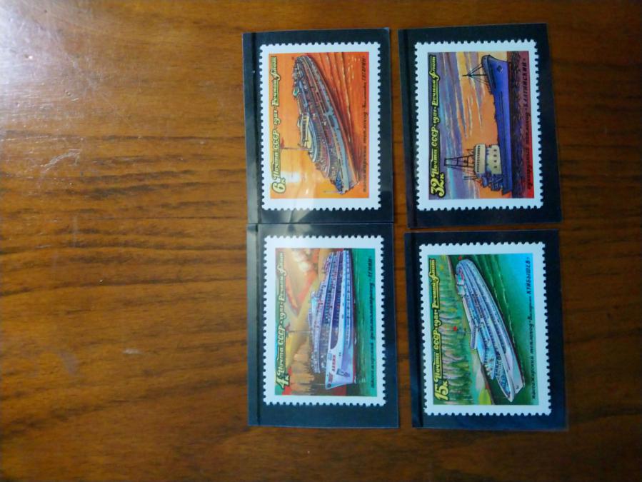 Серия от 4 пощенски марки от Ссср 1981 г.