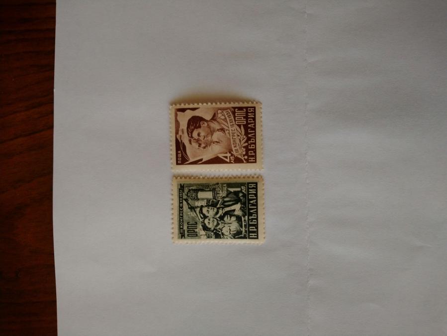Серия от 2 пощенски марки от България 1951 г.