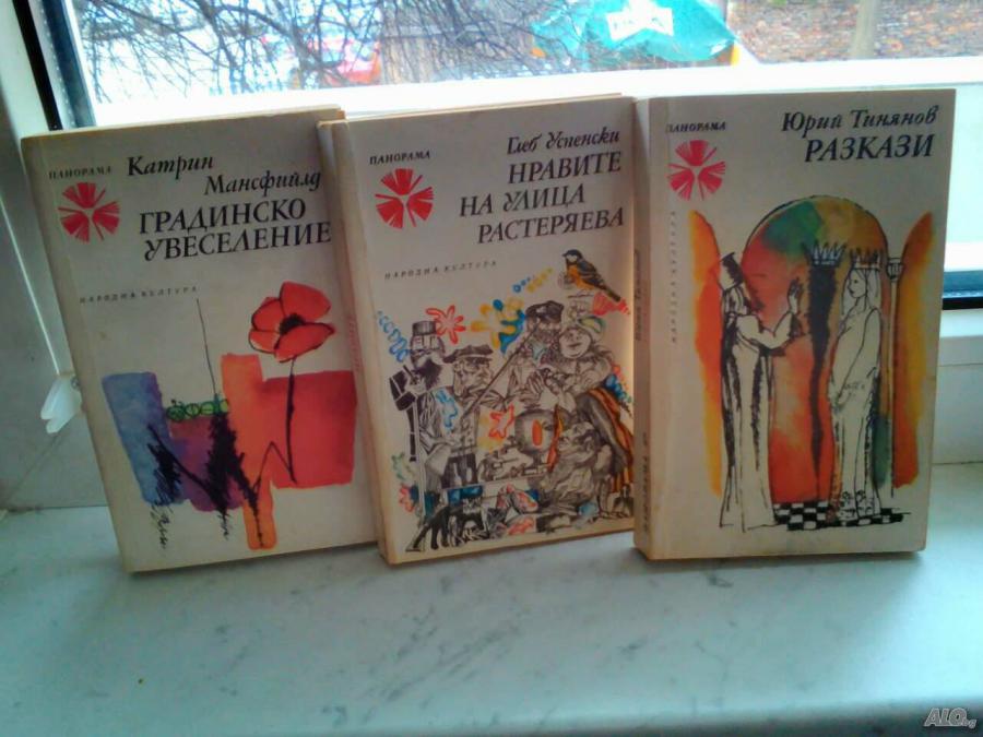 продавам хумористични книги