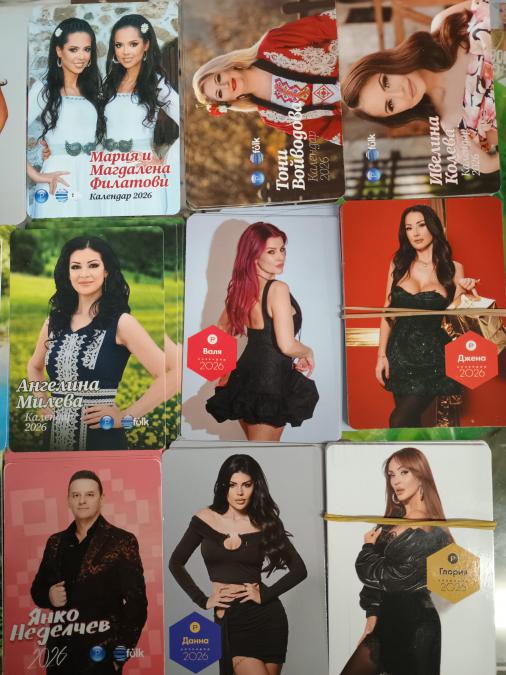 27 календарчвта на Пайнер за 2026 годона