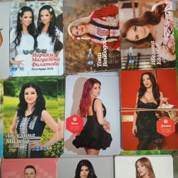 27 календарчвта на Пайнер за 2026 годона