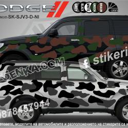 Dodge Nitro Camouflage Камуфлаж