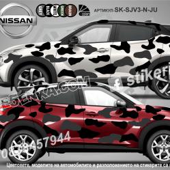 Nissan Juke Camouflage Камуфлаж