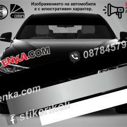 Сенник без надпис