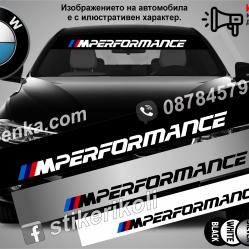 Сенник BMW M Performance