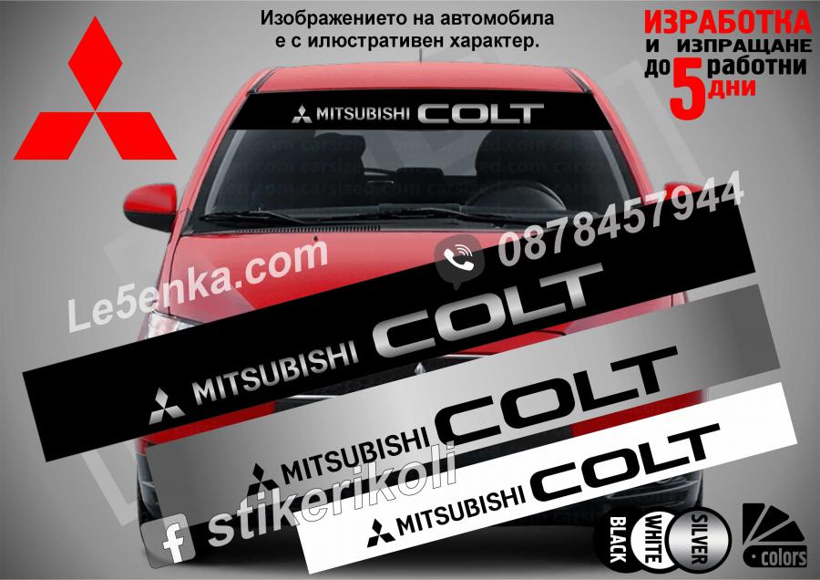 Сенник Mitsubishi Colt
