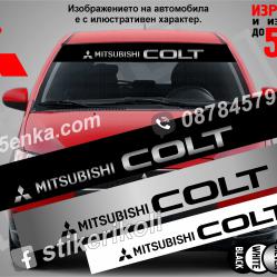 Сенник Mitsubishi Colt